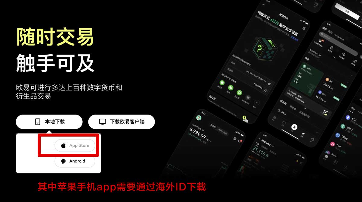 欧亿苹果下载下载：iOS官方安装教程与最新版本安全获取指南充值资金方法
